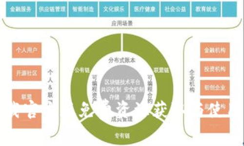 TP下载官方版免费资源获取与使用指南