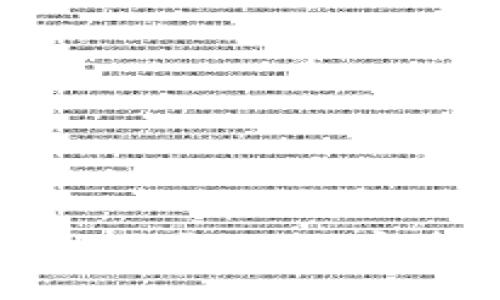 如何在TP官网下载APP：完整指南与步骤