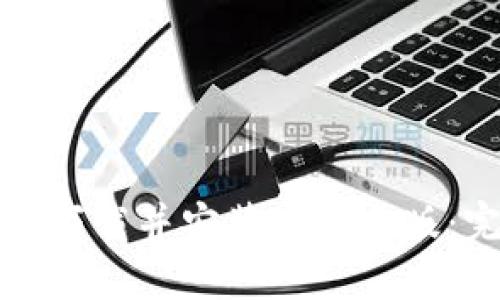 如何安全下载并安装TP官方版：完整指南