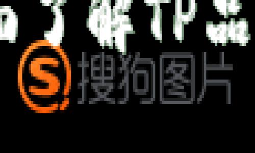 探索TP官网首页：全面了解TP品牌及其产品独特优势