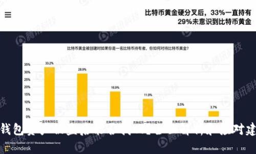 TP钱包资产被盗后能否找回？全面解析和应对建议