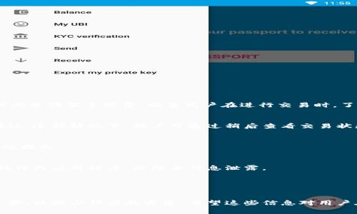 : 解决TP钱包转账错误的有效方法与注意事项

关键词: TP钱包, 转账错误, 找回, 钱包安全

---
随着区块链技术的不断发展，数字货币钱包的使用越来越普及。而TP钱包作为一款热门的数字货币钱包，也涌现出越来越多的用户。然而，转账错误的情况在用户使用过程中时有发生，例如地址错误、金额错误等。这些错误不仅给用户带来困扰，也可能造成资产的损失。那么，在出现这些错误的情况下，TP钱包转账错误可以找回吗？接下来，我们将详细探讨这一问题，并介绍补救措施、预防建议等。

一、TP钱包转账错误的常见类型
在讨论TP钱包转账错误是否可找回之前，我们需要了解常见的转账错误类型。一般来说，主要包含以下几种：
ul
   li地址错误：用户将资金发送到一个错误的地址，这个地址可能是无效的、属于其他用户的，或者根本不属于任何钱包。/li 
   li金额错误：用户在进行转账时，输入的转账金额超过了其钱包中的余额。/li 
   li网络错误：由于网络因素导致的转账失败，或者在转账过程中，选择了错误的区块链网络。/li 
   li超时未确认：转账超过了原定的确认时间，用户未能及时完成确认。/li 
/ul

二、转账错误后的应对措施
面对TP钱包转账错误的情况，用户应该冷静处理，并采取相应的补救措施：
h41. 检查交易记录/h4
首先，用户需要登录TP钱包，查看最近的交易记录，确认转账的具体情况。如果是地址错误，记录中的地址信息将显示错误，使用户能够了解他的资产去向。
h42. 联系TP钱包客服/h4
如果用户在交易记录中发现了错误，并希望通过官方渠道寻求帮助，可以联系TP钱包的客服。具体的联系方式通常在官方网页或者APP中均可找到，用户需要提供转账的相关信息，例如交易哈希、转账时间等，以便客服人员进行查询和处理。
h43. 寻找专业技术支持/h4
一些用户可能会选择寻求专业的区块链技术支持。此类服务通常提供更为专业的技术分析和故障排除，相较于普通的客服渠道，成功率可能更高。

三、是否可以找回转账资产？
关于问题“TP钱包转账错误能否找回”，答案并不是绝对的。目前，区块链技术的去中心化特性决定了许多错误行为是不可逆的，尤其是资金发送到错误地址时，找回的难度极大。以下是一些详细阐述：
h41. 地址错误的找回概率/h4
如果用户在TP钱包转账时输入了错误的地址，资产通常是无法找回的。因为这个地址可能并不存在，或者属于其他人。而若资金转入一个有效地址，用户需要联系这个地址的拥有者，以寻求返还资产的可能性。
h42. 金额错误的补救/h4
如果转账金额过大，超出了用户的余额，系统往往会提示交易失败，资金并不会被扣除。这种情况下，用户的资产是安全的。如果金额转账成功但未能收到资产，建议用户查看交易状态，确认是否需要进一步的反向操作。
h43. 网络错误的处理/h4
当出现网络错误的情况下，用户只需要重新确认自己的网络连接，必要时改用其他网络环境进行尝试。一旦交易未送达区块链，则一般情况下资产是安全的。
h44. 超时未确认的解决方法/h4
如果交易长时间未得到确认，用户可以尝试未确认交易的“增加费用”操作或重新发送交易，以提高被网络确认的概率。

四、如何在TP钱包中增加交易的安全性？
为了减少转账错误所导致的损失，用户可以采取一些预防措施来增加交易的安全性：
h41. 确认转账地址的正确性/h4
在进行转账之前，用户应仔细核对输入的地址，确保没有任何拼写错误，并使用复制粘贴的方式来防止手动输入错误。
h42. 二次确认转账信息/h4
在确认转账前，始终建议用户再查看一遍转账详情，包括地址、金额等，避免一时冲动作出的错误决策。
h43. 设置转账限额/h4
不少钱包虽然已实现设置二次确认功能，但用户也可以自我规定每次转账的限额，避免因金额问题带来损失。
h44. 定期备份助记词和私钥/h4
私钥是用户持有资产的凭证，建议定期备份，并保存在安全的地方，以免丢失现有资产。

五、问题解答
根据用户的需求，以下是几个相关问题的解答：

h41. TP钱包的转账手续费如何计算？/h4
转账手续费通常是由发送方支付的，其计算标准会依据用户选择的区块链网络以及当前网络的拥堵情况而有所不同。一般来说，用户需要根据交易的复杂程度和所需的确认时间来设置手续费。推荐用户在进行交易时，了解当前网络状况，以选择合适的手续费设置。

h42. 如果TP钱包转账不成功会怎样？/h4
如果TP钱包转账不成功，链上的交易记录不会显示此交易，一般情况下，资金依旧留在用户钱包中。但用户需要注意的是，有些交易会因为网络拥堵或手续费过低而未能快速确认，这种情况下，用户可通过稍后查看交易状态，或重新发起转账。

h43. 钱包私钥丢失了怎么办？/h4
一旦用户丢失了钱包的私钥，通常就无法再找回该钱包中的资产，因此，务必要保管好私钥和助记词，如遇丢失，建议找回任何备份。如果没有备份，遗憾的是资产可能面临永久性损失。

h44. 如何提升TP钱包的安全性？/h4
提升TP钱包安全性的方法包括使用复杂且独特的密码、启用双重身份验证、定期备份助记词和私钥、在可信设备上操作等。同时，用户应该保持警惕，不要随便下载未知来源的插件或应用程序，以防止信息泄露。

h45. TP钱包有哪些常见的安全问题？/h4
TP钱包常见的安全问题包括钓鱼网站、恶意软件、私钥泄露、社交工程等。用户在进行交易和操作时，应当提高安全意识，验证各种信息来源，确保自己的资产安全。

总结来说，TP钱包转账错误的找回难度是存在的，而通过谨慎操作、求助客服和专业技术支持，用户有可能挽回一定的损失。然而最根本的还是在平时的使用中妥善处理好每一步，以减少错误的发生。希望这些信息对用户在使用TP钱包的过程中有所帮助。