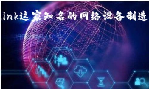 在这个信息时代，用户可能会迫切想知道某家公司或服务的官方电话。您想寻找的“tp官方电话”可能是指TP-Link这家知名的网络设备制造商。不过，具体的官方电话会因地区而异，建议您查看TP-Link官方网站或联系当地客服获取最新的联系方式。 

如果您需要的不是TP-Link的信息，您可以提供更具体的背景信息，以便我能帮助您找到正确的官方电话。 

如果您需要进一步的帮助或有其他问题，请随时告诉我！