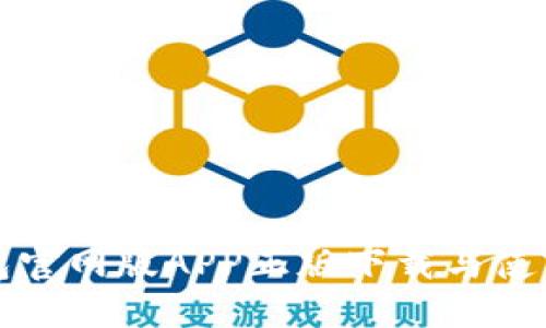 TP钱包官网版APP正版下载与使用指南