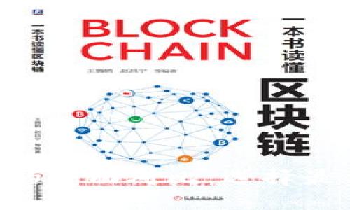 TP钱包与Trust钱包的全面对比：选择最佳数字资产管理工具