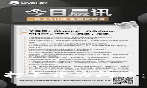 如何解决TP钱包网页打不开的问题：全面解析与解决方案