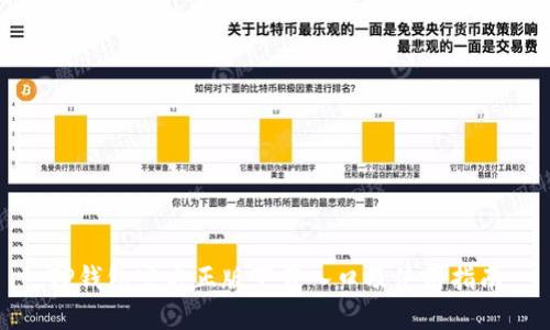 TP钱包官方正版下载入口及使用指南