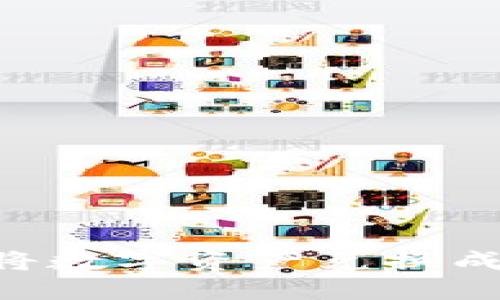 如何通过TP钱包将数字资产兑换成人民币：详细指南