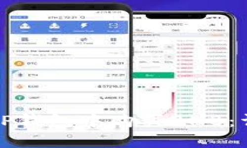 如何在TP钱包中购买BNB：详细指南