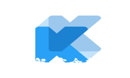 TP钱包操作流程详解：完全指南与常见问题解答