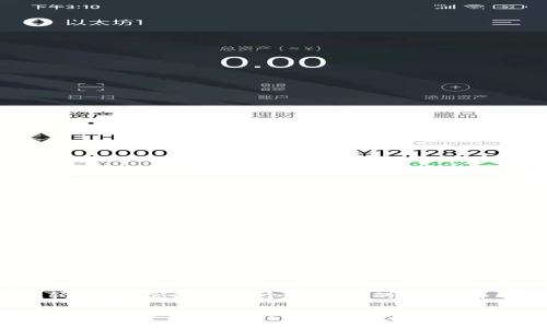 由于您请求的内容较长，我会提供一个结构化的回答，并逐步展开各个部分。

如何在TP钱包中查看前10个地址的详细步骤