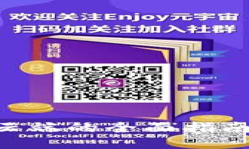 TPTP游戏软件刻云端的全面指南：如何找到并下载