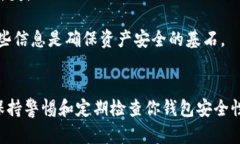 2023年比特币钱包推荐：排名前5的安全存储选项