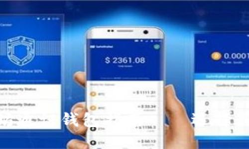 2023年最全面的以太坊通证钱包指南——选择最佳钱包的5个关键要素