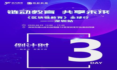 

2023年最新指南：如何将数字资产从交易所提币到TP钱包，步骤详解