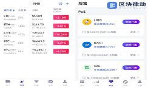 

2023年最新指南：如何将数字资产从交易所提币到TP钱包，步骤详解