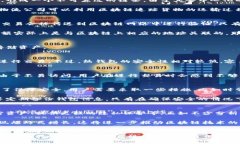 揭秘数字钱包与区块链：2023年最全面的指南数字