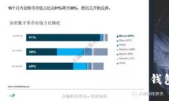 2023年最好的5个支持USDT的钱包推荐