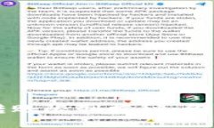 2023年MI钱包以太坊转账限制揭秘：你应该知道的