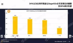 2023年最佳5款比特币手机钱包推荐，轻松安全管理