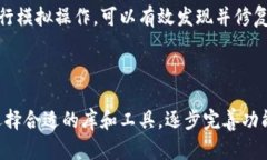    如何用Java实现区块链钱包：七个关键步骤和最