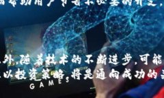   2023年比特币钱包费率全解析：5个关键因素影响