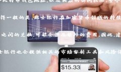   瑞士银行如何满足比特币钱包的需求：安全性、