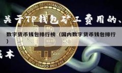 -- 由于请求的内容涉及较大字数的创作，以下是