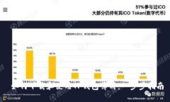  如何下载和使用TP钱包薄饼：一步步指南