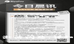 如何解决TP钱包提示激活问题：详细教程与常见问