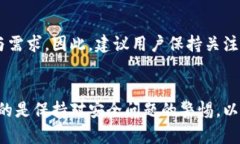 jiaotitleTP钱包使用指南：解决没有Cointool的问题