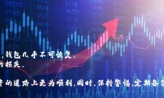   如何在TP钱包中导入钱包：详细教程与常见问题