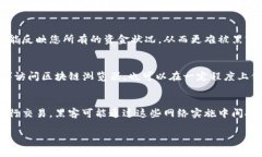 为什么您不应随便透露您的USDT钱包地址？USDT钱包