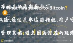   TP钱包如果跑路，币还在吗？ /  guanjianci TP钱包