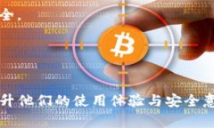   TP钱包未到账怎么办？常见问题及解决方法详解