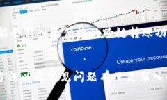   全面解析TP钱包：功能、使用指南与常见问题解