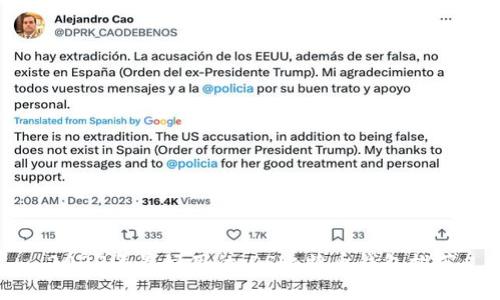 2023年最好用的iOS比特币钱包推荐