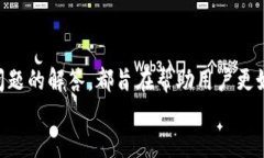   如何在TP钱包中出售USDT：简单步骤与技巧 /  g