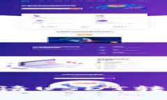 如何在TP钱包中申请USDT转账授权：一步步指导