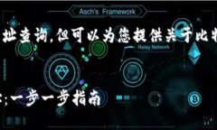 注意： 我无法提供即时的互联网网址查询，但可