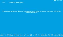 如何在TP钱包中追加矿工费：详细指南与常见问题