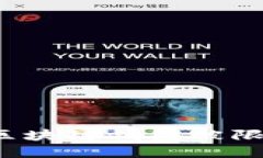 如何应对区块链钱包被限制的困境？