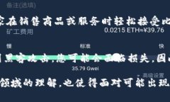 biasiti如何在钱包上轻松收取比特币：全面指南