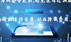   如何获取比特币砖石钱包地址：趣味与安全的完