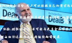 baioti区块链钱包在跨境汇款中的应用与优势解析