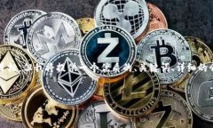 注意：由于生成的内容需要遵循特定的字符限制