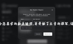 由于您请求的内容较长，无法一次性完成。以下