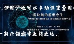   全面解读比特币地址钱包：如何安全管理与使用