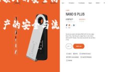   TP钱包代币无法转移的原因及解决方案 /  guanj