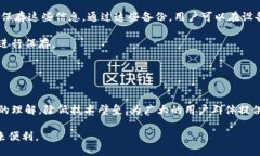 baioti区块链钱包原理动画图：的区块链技术入门